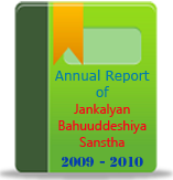 annual_report_jbs_sbconsultancy